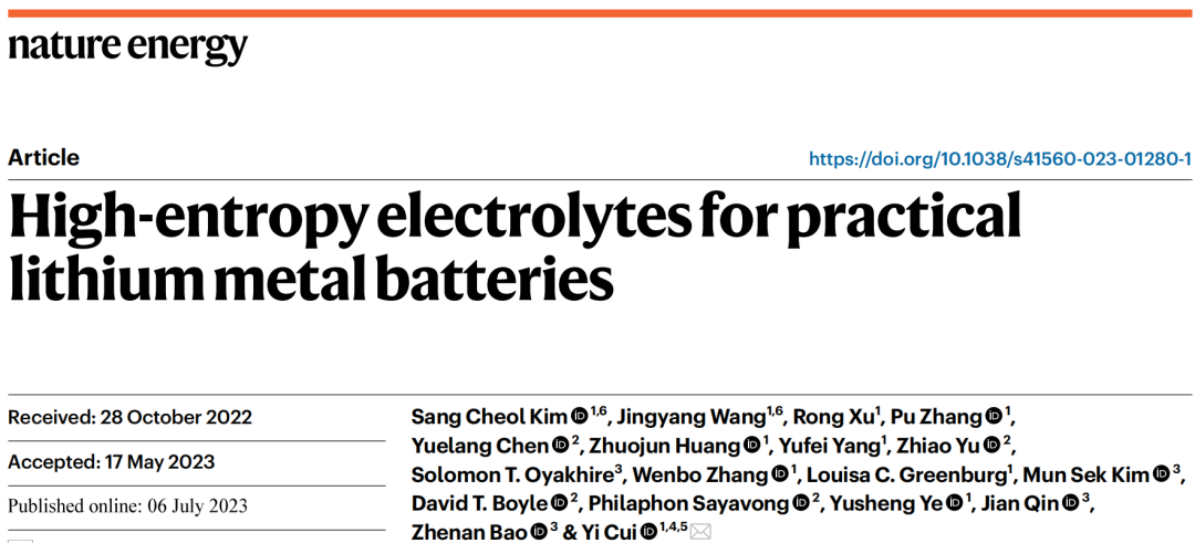 崔屹教授，今日重磅Nature Energy！