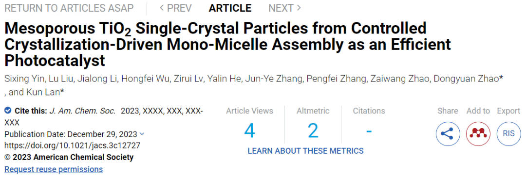 赵东元院士/兰坤教授，最新JACS！