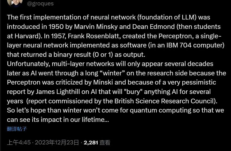 量子计算凛冬将至，LeCun：现实冷酷，炒作太多