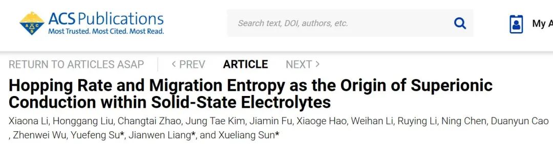 孙学良/​苏岳锋等：最新JACS！