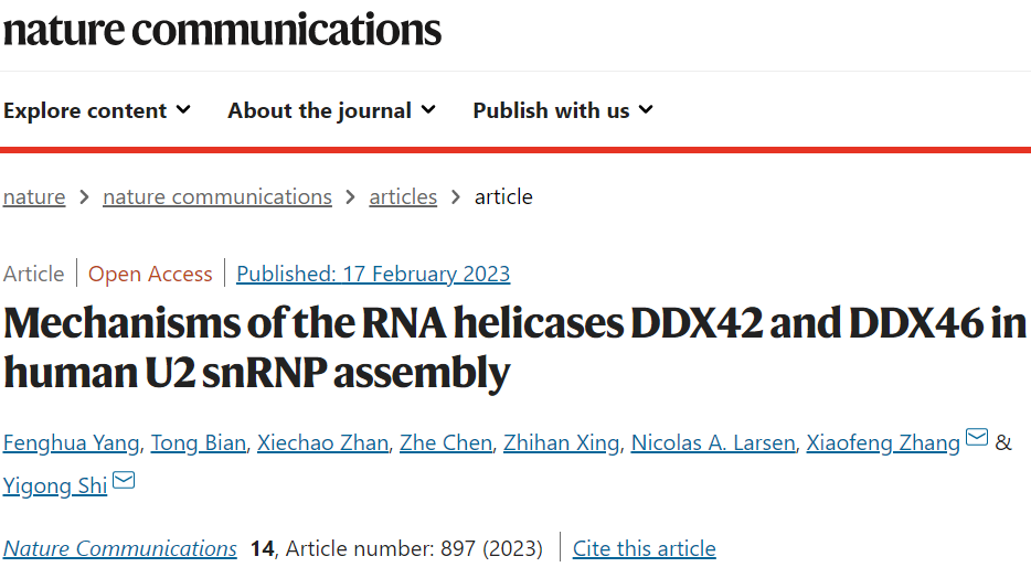 施一公团队近10年在Nature/Cell/Science等已发表76篇文章