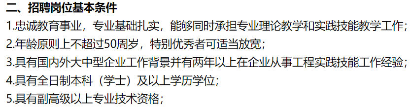 985博士求职记，为什么越来越多的高校青睐有产业背景的博士？