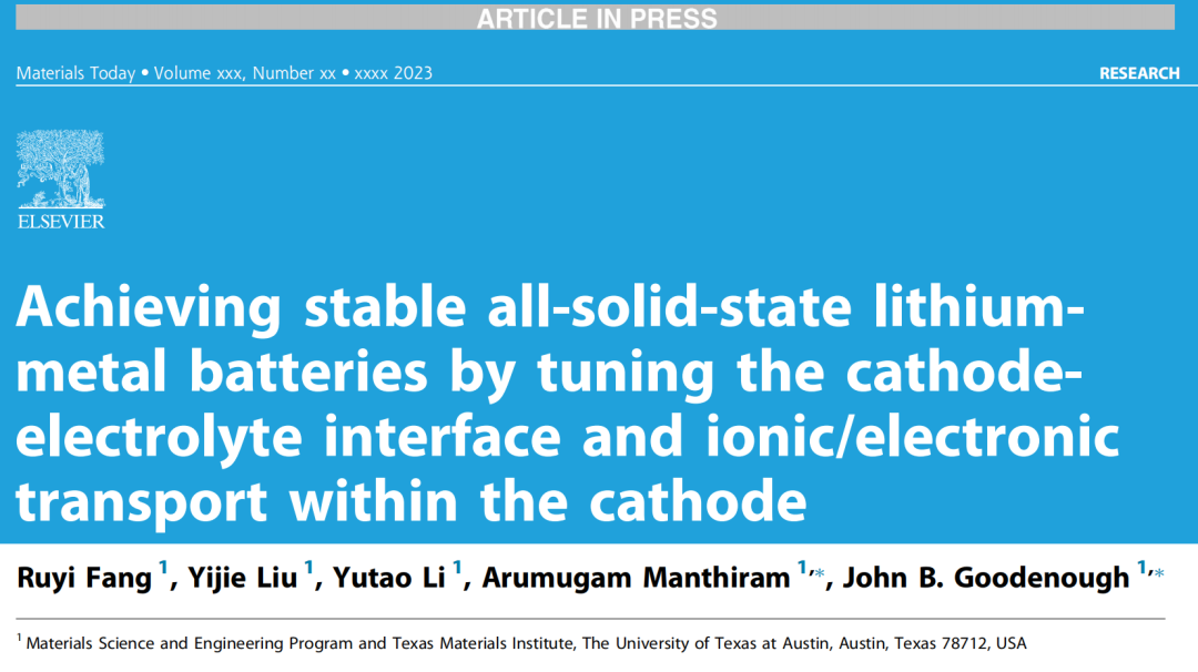 2023年首篇！101岁John B. Goodenough教授固态电池领域重要成果！