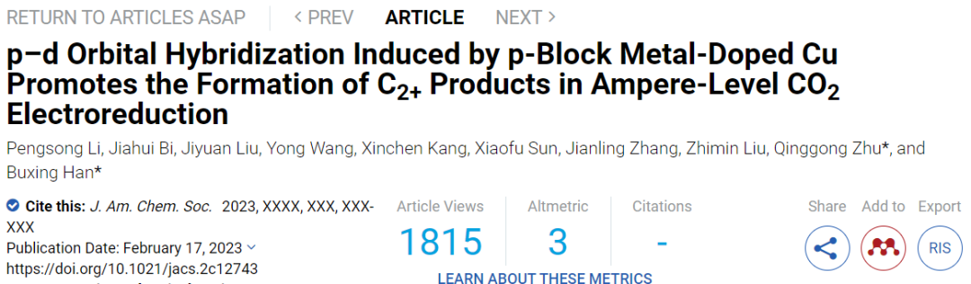 继JACS后，韩布兴院士团队又发Nature子刊！