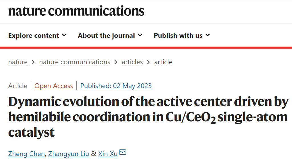 复旦Nature子刊：Cu/CeO2单原子催化剂中半稳定配位驱动活性中心的动态演化