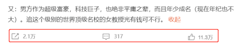 真爱！男友捐款5亿给博士女友，让她不用申请项目，招150位科学家，安心做科研！