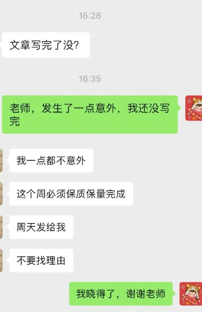 导师锐评我的论文：好土，删了吧！