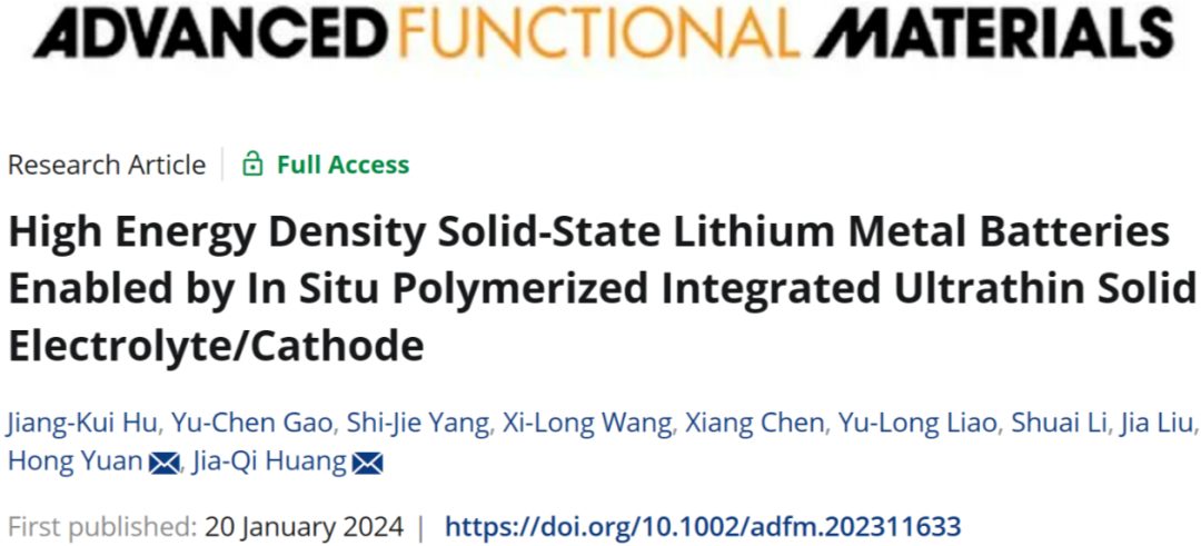 【DFT+实验】北理工黄佳琦&袁洪AFM：用于高能量密度固态金属锂电池的原位聚合一体化超薄电解质/正极设计