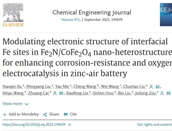 【DFT+实验】Chem. Eng. J.：调节界面Fe位点的电子结构以提高催化剂的耐腐蚀性和氧电催化性能