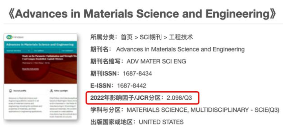 Science论文P上自己名字？字母“T”代替误差棒？你见过最拙劣的学术造假是什么样的？