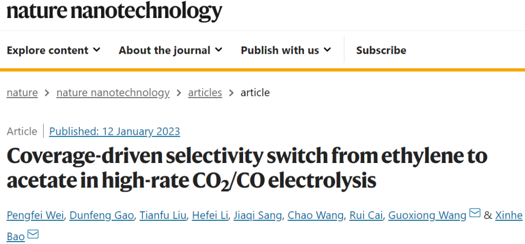 杀疯了！大连化物所，一天里连发Science和两篇Nature大子刊！