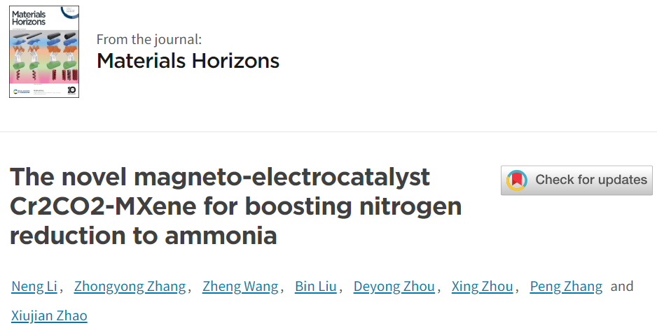 【VASP计算】​Mater. Horiz.：磁电催化剂Cr2CO2-MXene促进氮还原制氨