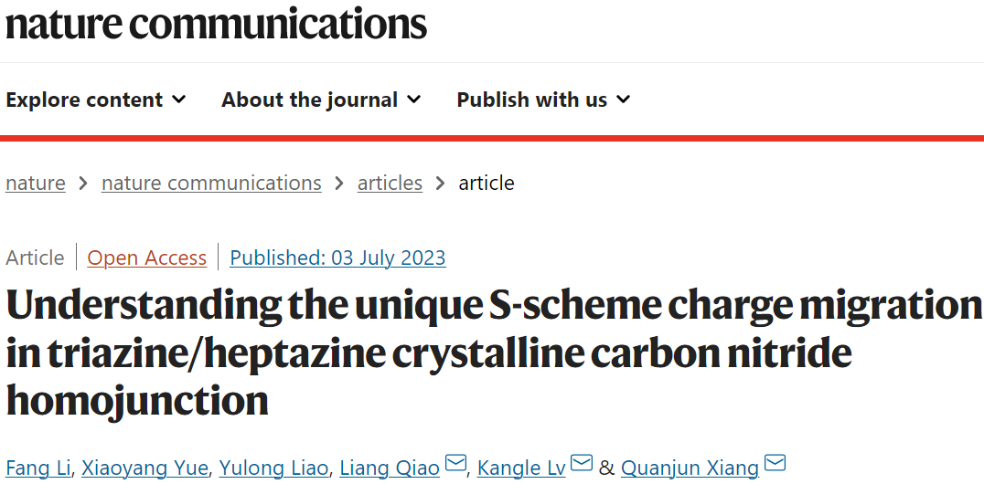 【DFT+实验】向全军/乔梁/吕康乐Nat. Commun.：TCN/HCN中独特的S-型电荷迁移机制