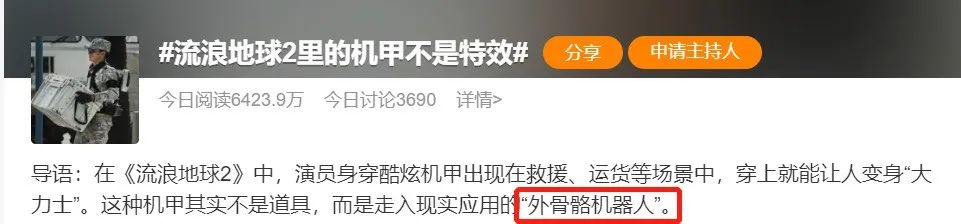 985工科之王！毕业就是铁饭碗，《流浪地球》的成功也离不开他？