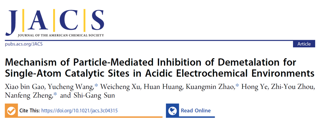 【DFT+实验】他，第51篇JACS！保护单原子催化剂，“旧招”新用、新发现！