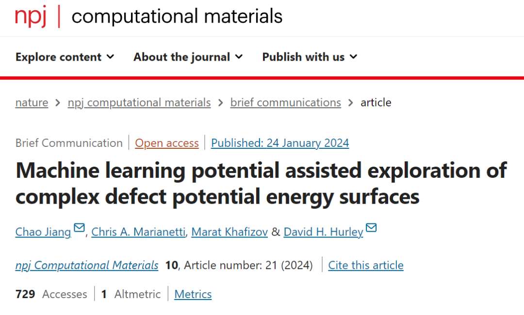 【机器学习+计算】npj Comput. Mater.：机器学习势能辅助探索复杂缺陷势能面