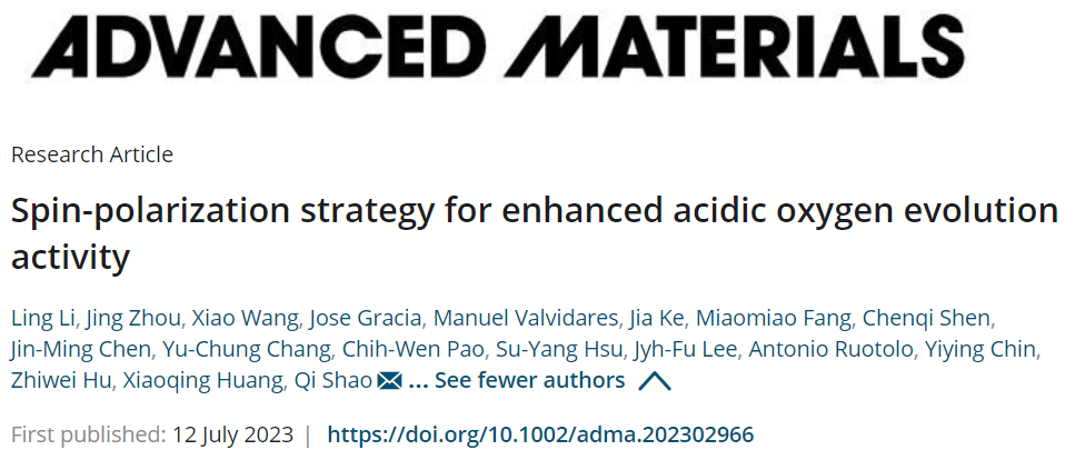 【DFT+实验】邵琪/黄小青AM：自旋极化策略！Mn-RuO2纳米片助力酸性OER