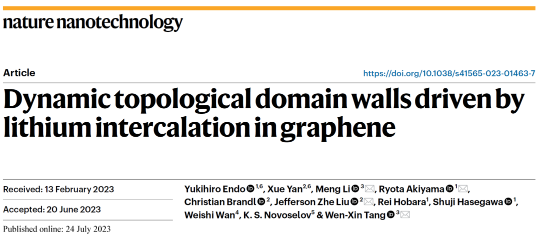 斥资30亿！重庆大学首个大科学装置表现出色，今日Nature Nanotechnology！