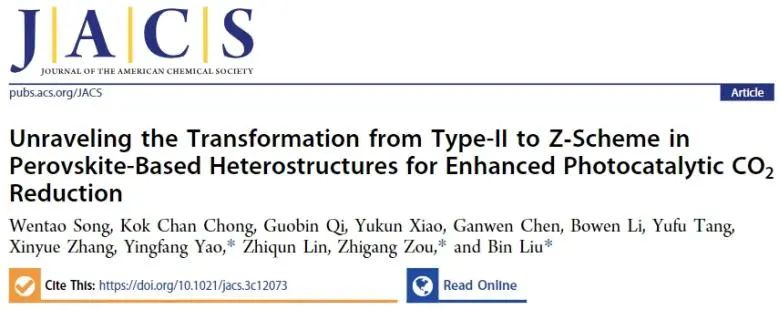 刘斌/邹志刚/姚颖方JACS：CsPbBr3/TiO2中掺入Au，实现异质结II型转变为Z型并用于CO2光还原