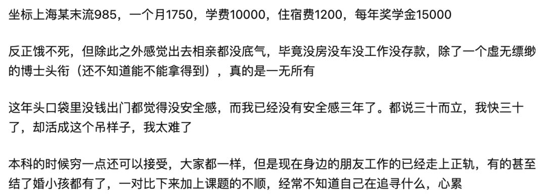 博士生“涨薪”！985高校官宣：从4.6万提升至5.8万/年