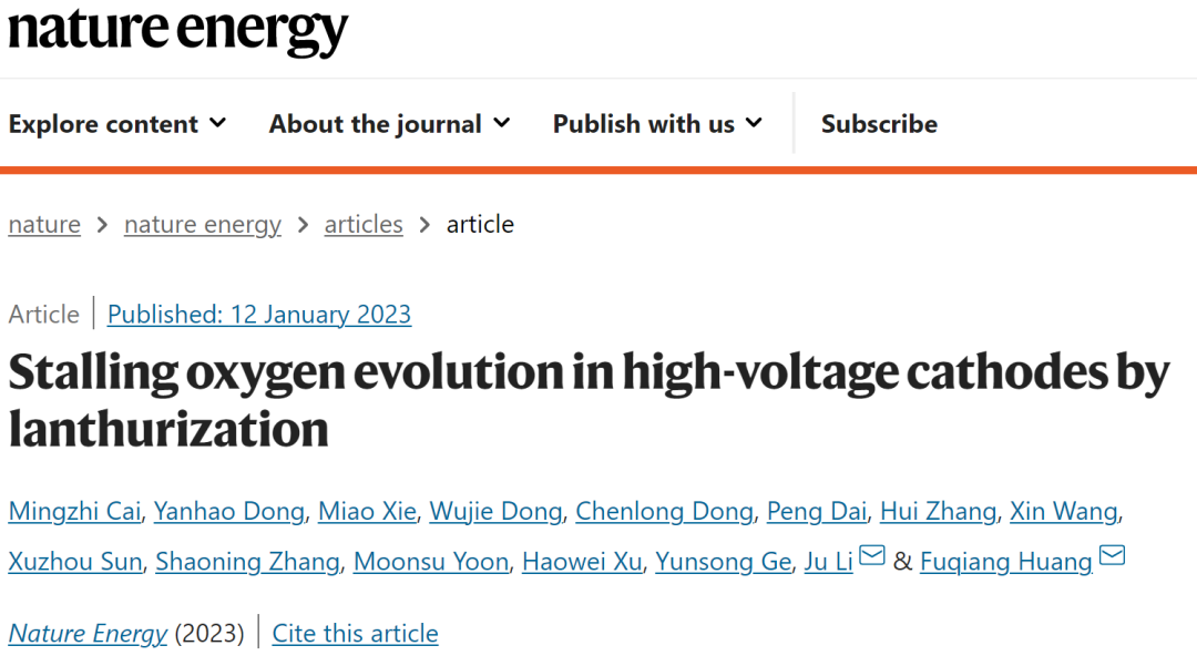 持续突破！上硅所/北大黄富强团队，一个月内连发Science Advances 、Nature Energy！