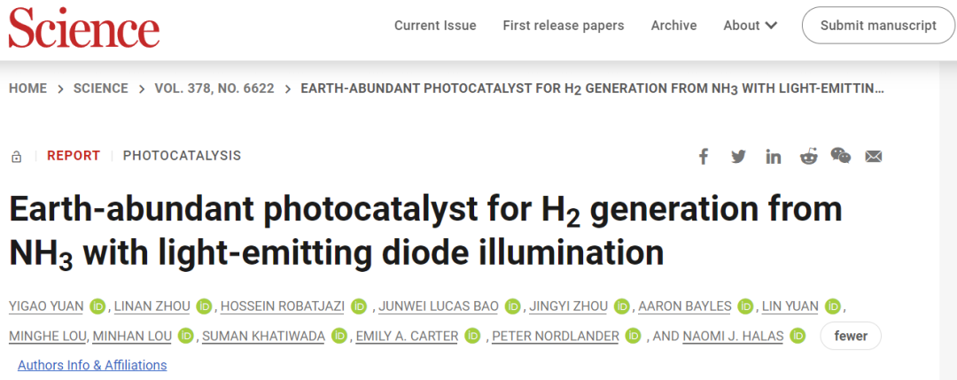 重磅，光催化问鼎今日Science！