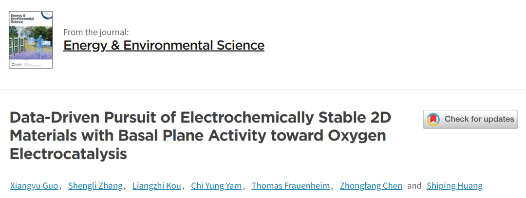 【纯计算】EES：具有氧电催化活性的电化学稳定二维材料