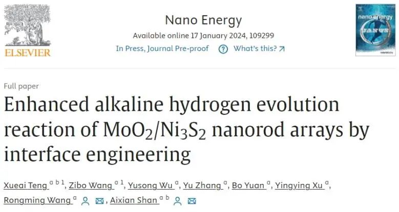 北京科技大学Nano Energy：构建MoO2/Ni3S2异质结界面，增强碱性HER活性