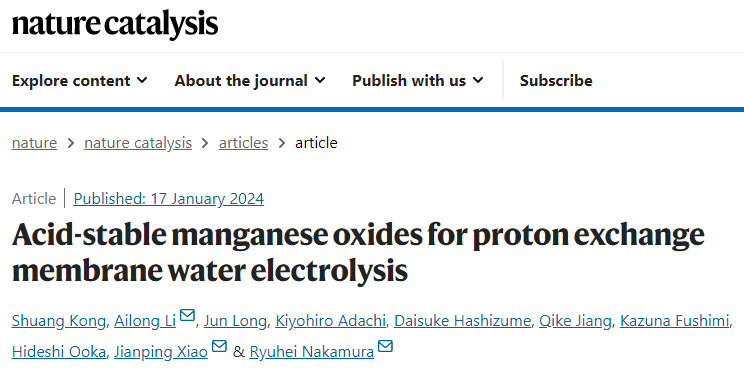 【DFT+实验】Nat Catal：李爱龙/肖建平/Ryuhei Nakamura团队报道氧化锰电催化剂用于PEM电解水制氢