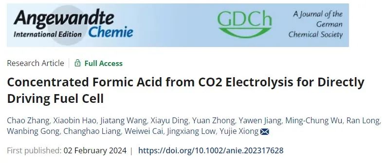 中科大熊宇杰团队，最新Angew！CO2电解制浓甲酸