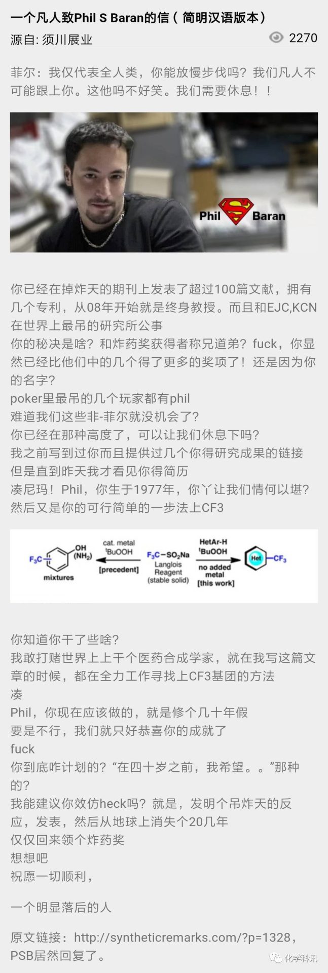 他！博士毕业论文写了1255页，28岁评教授，38岁当院士！