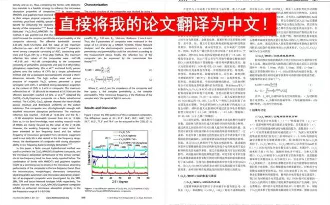 整活！本年度「学术不端」迷惑行为大赏！网友：花样真多哈哈哈......