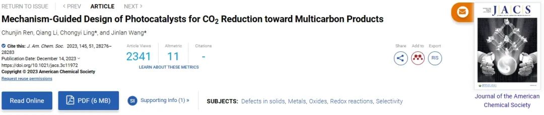 【顶刊计算】JACS：机理导向设计CO2还原合成多碳产物的光催化剂