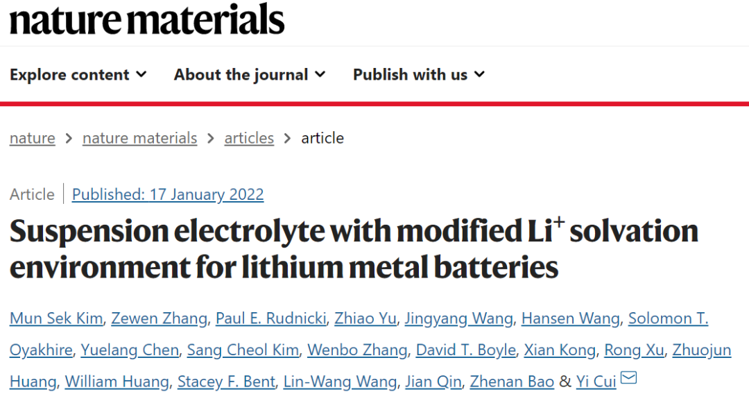 Nature Materials之后，时隔一年再发ACS Nano，崔屹团队“悬浮电解液”再迎新突破！