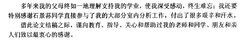 知名高校博士生虐杀4名大学生！那些走入歧途的博士生们