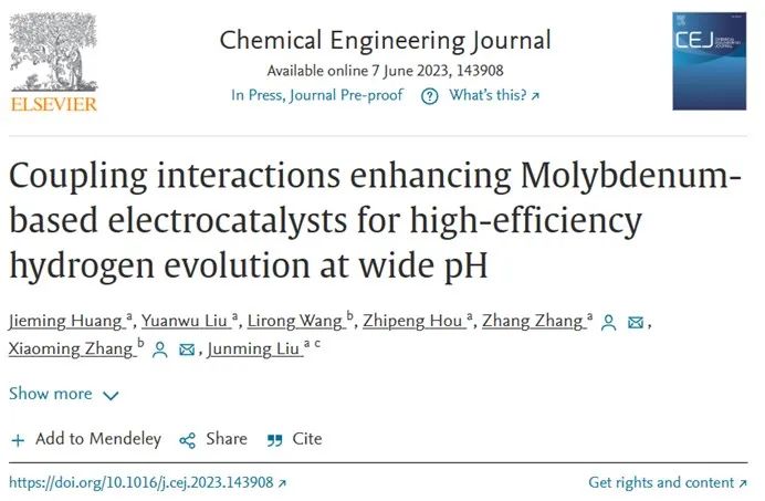 【DFT+实验】张璋/张小明Chem. Eng. J.：耦合作用促进钼基电催化剂高效析氢