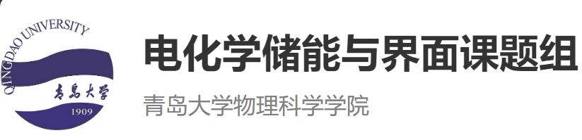 梅开二度！85后学者，为青岛大学再添一篇PNAS！