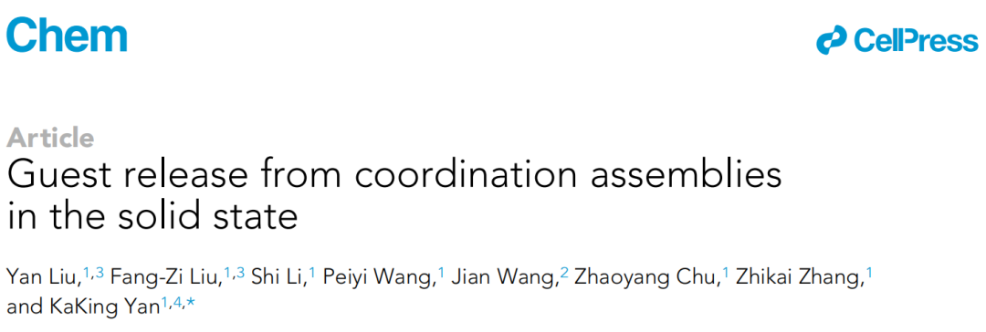 【DFT+实验】Chem：上海科大甄家劲团队实现固态中配位组装体的机械化学客体释放