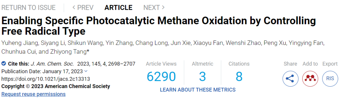 新晋院士！国家纳米科学中心唐智勇团队年度成果精选！