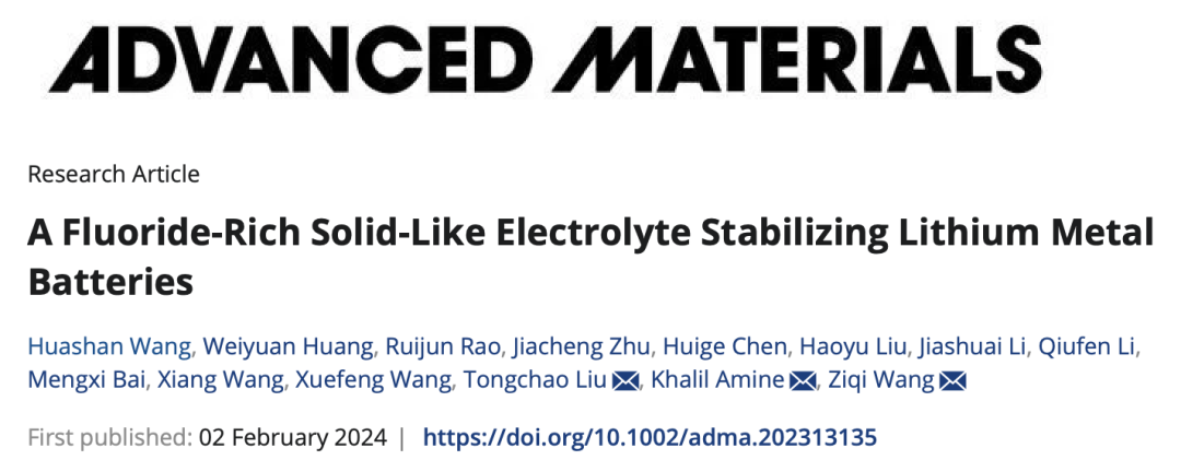 【DFT+实验】最新AM：富氟类固态电解质稳定锂金属电池！