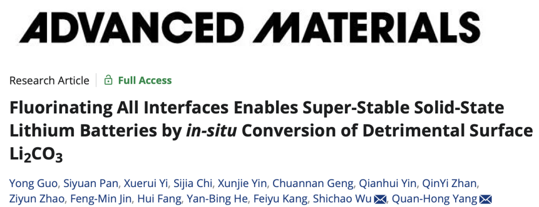 天大杨全红/吴士超AM：氟化界面实现超稳定的固态锂电池