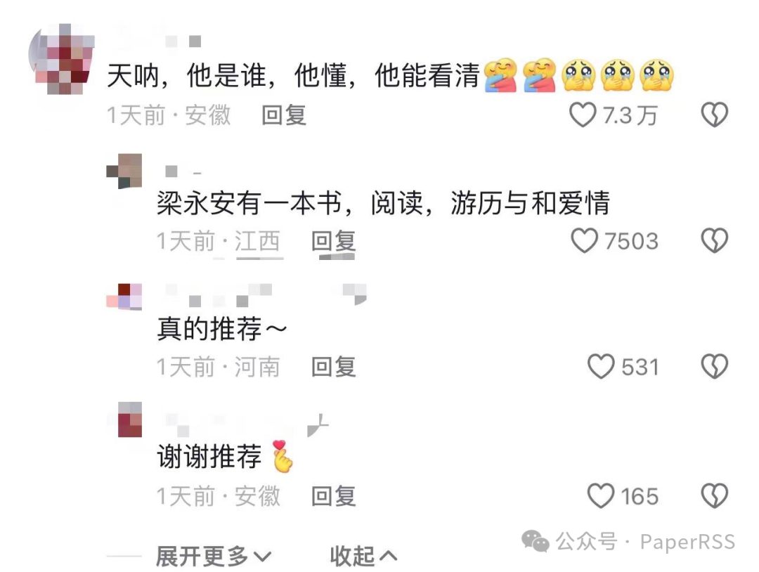 复旦教授谈男女婚恋困境：要理解女性困境 评论区炸了：他好懂我！