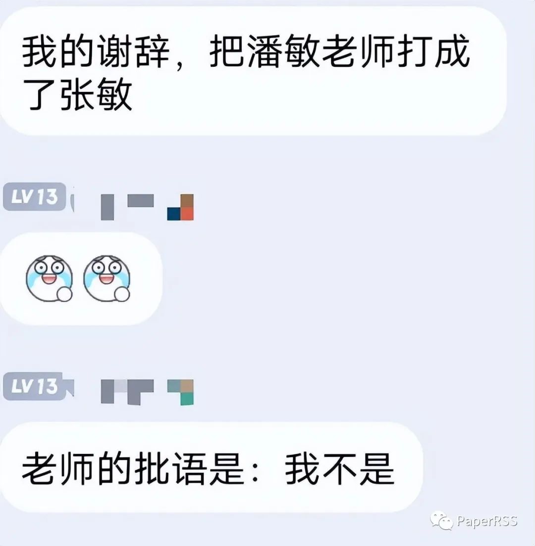 大型社死现场！研究生晒和导师对话：“一辈子很快就过去了”