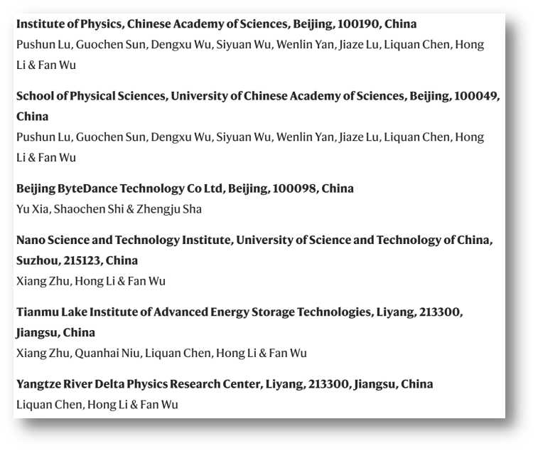 【DFT+实验】吴凡团队一月内连发Nature Energy、Nature Comm：新型硫化物固态电解质材料