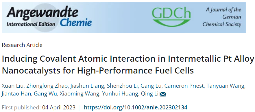 【DFT+实验】Angew.：L10-Pt2CuGa/C助力高性能燃料电池