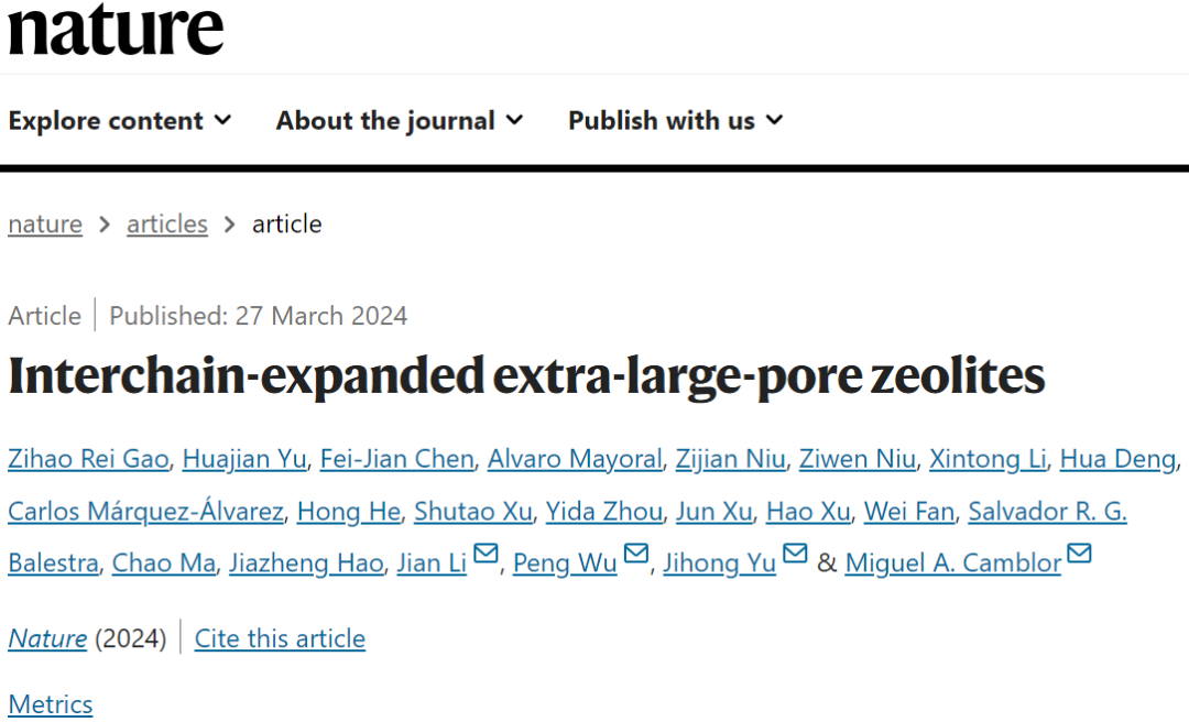 重磅Nature，新型超大孔隙沸石！