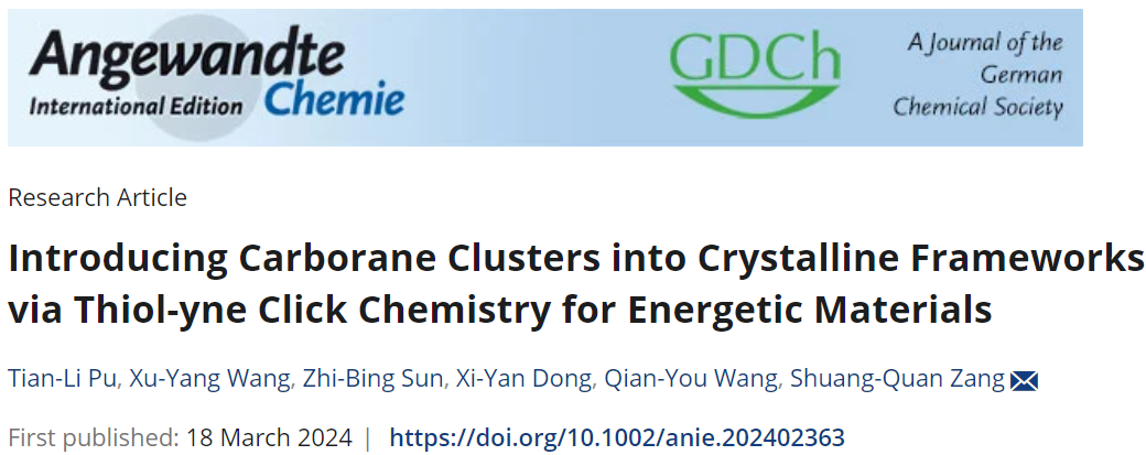 他，第34篇Angew！点击化学助力晶体骨架！