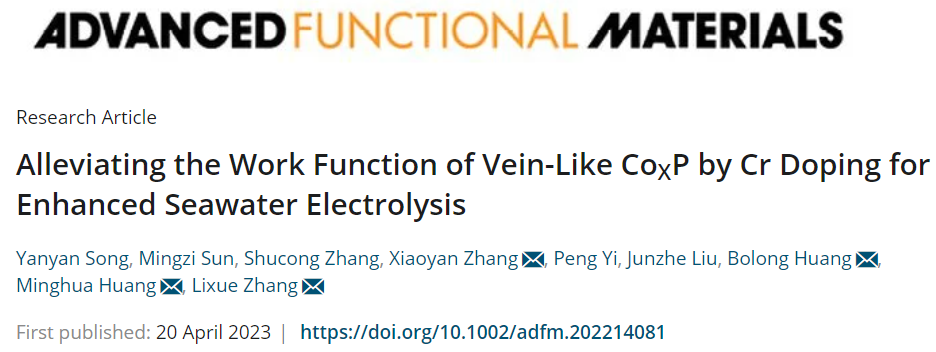 【DFT+实验】AFM：Cr-CoxP实现直接海水电解的高效OER