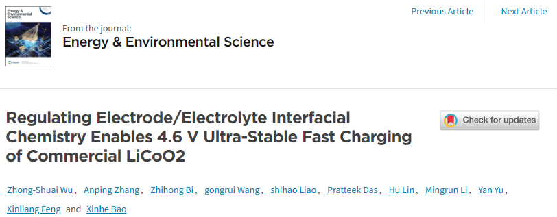 【DFT+实验】吴忠帅&冯新亮&余彦EES：调节界面实现商用LiCoO2的4.6V超稳定快充！