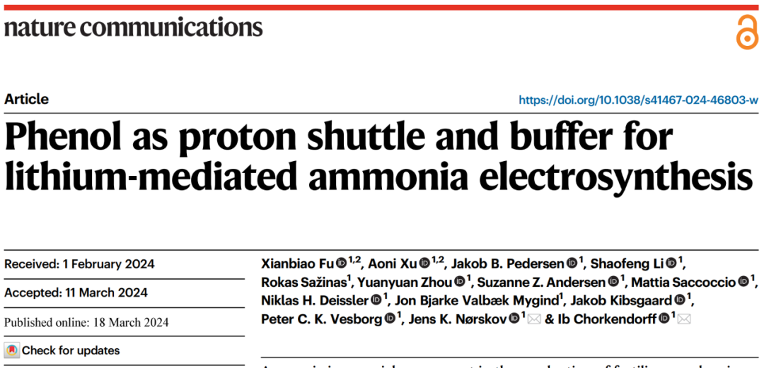 最新Nature子刊：电化学合成氨！